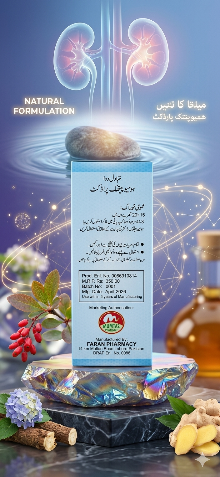 UTI Drops - Image 3