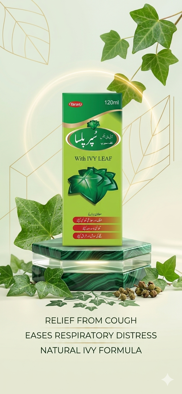 Super Pulsa with IVY Leaf - Image 3